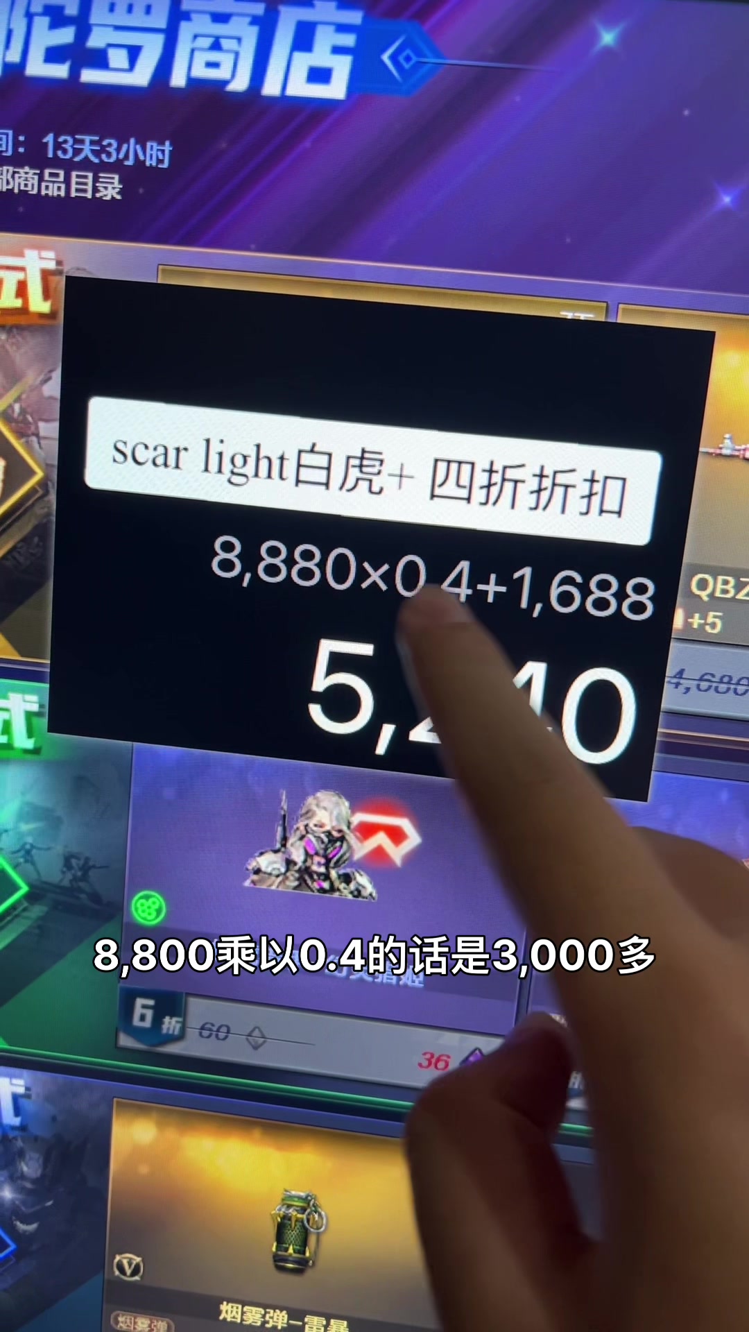 穿越火线体验服怎么下_穿越火线体验服如何下载?  第1张
