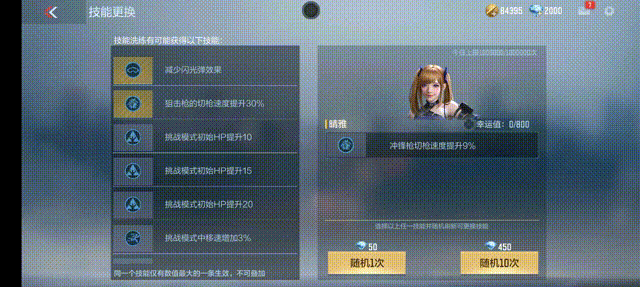穿越火线体验服怎么下_穿越火线体验服如何下载?  第2张