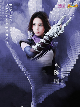 梦幻西游之超级玩家免费阅读_梦幻西游之超级玩家 电视剧演员表  第1张