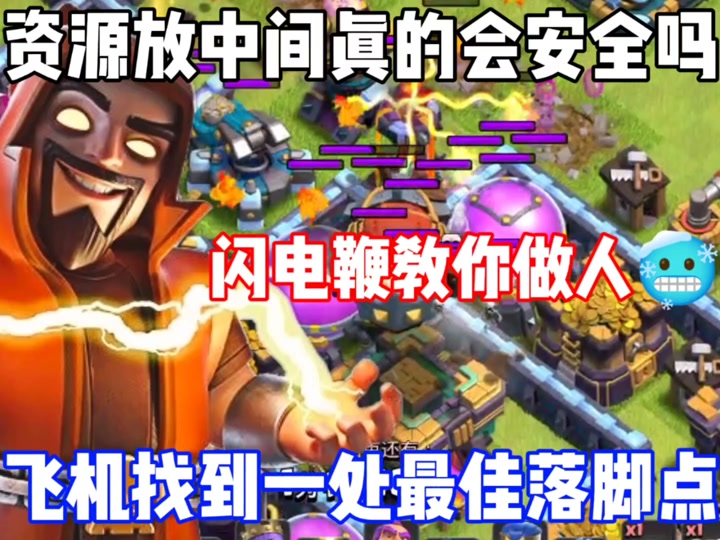 部落冲突创作者代码2022_部落冲突创作者代码在哪里输入  第1张