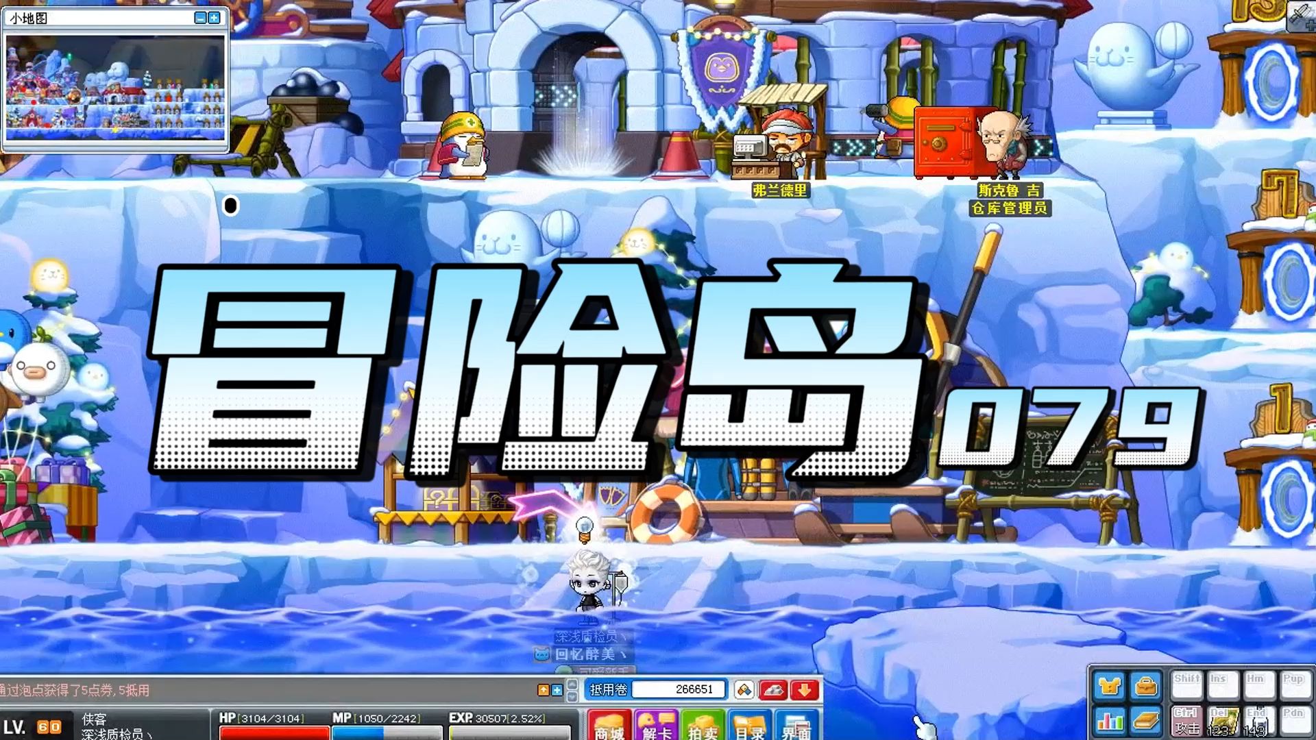 冒险岛贴吧精华_冒险岛精髓放什么背包  第1张