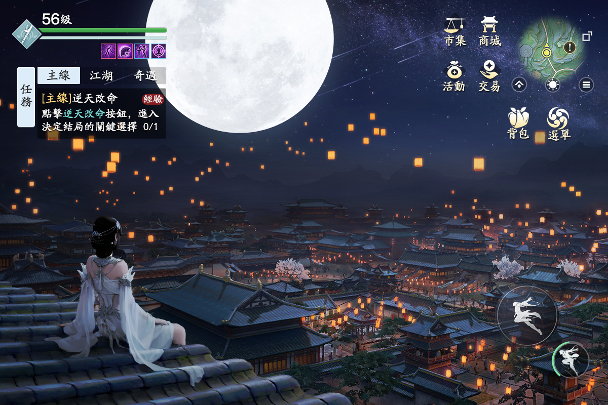 天涯明月刀下载太慢(电脑下载天涯明月刀太慢了)  第1张
