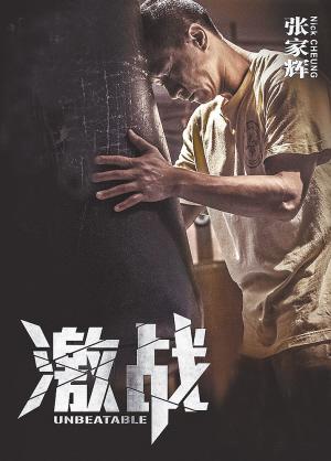 激战狂潮，激战狂潮什么时候上线  第1张