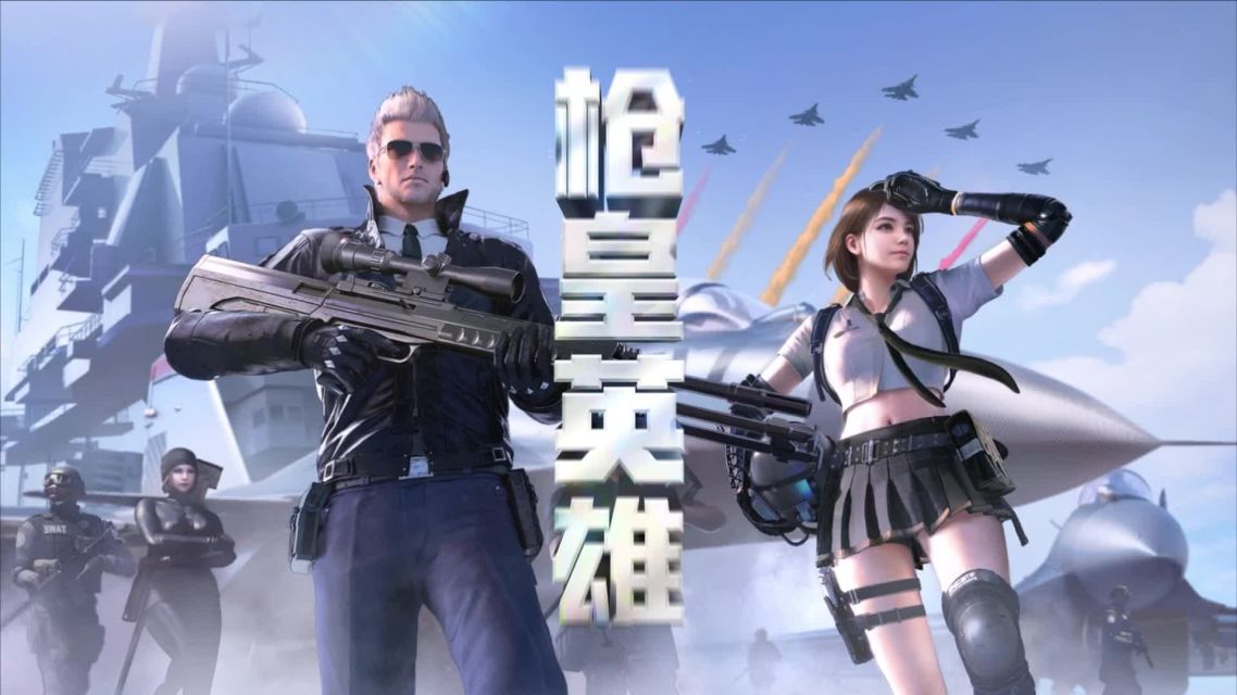穿越火线之英雄有梦下载(穿越火线之英雄有梦笔趣阁)  第1张