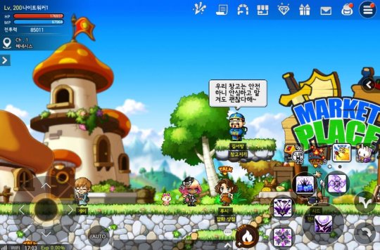 冒险岛m(冒险岛maplestory)  第1张