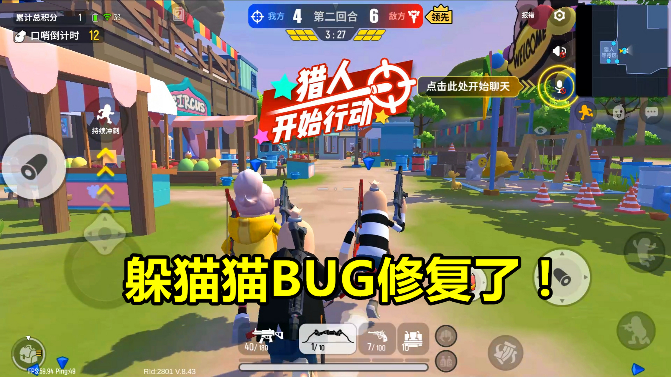 香肠派对先行服申请官网，香肠派对先行服2021年最新版  第1张