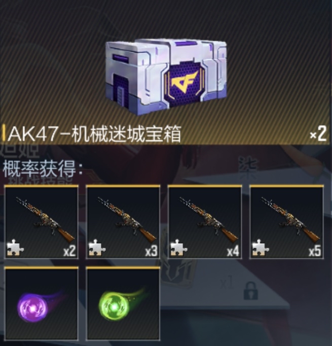 穿越火线手游迷城币小程序怎么弄，穿越火线手游迷城币小程序怎么弄的  第1张