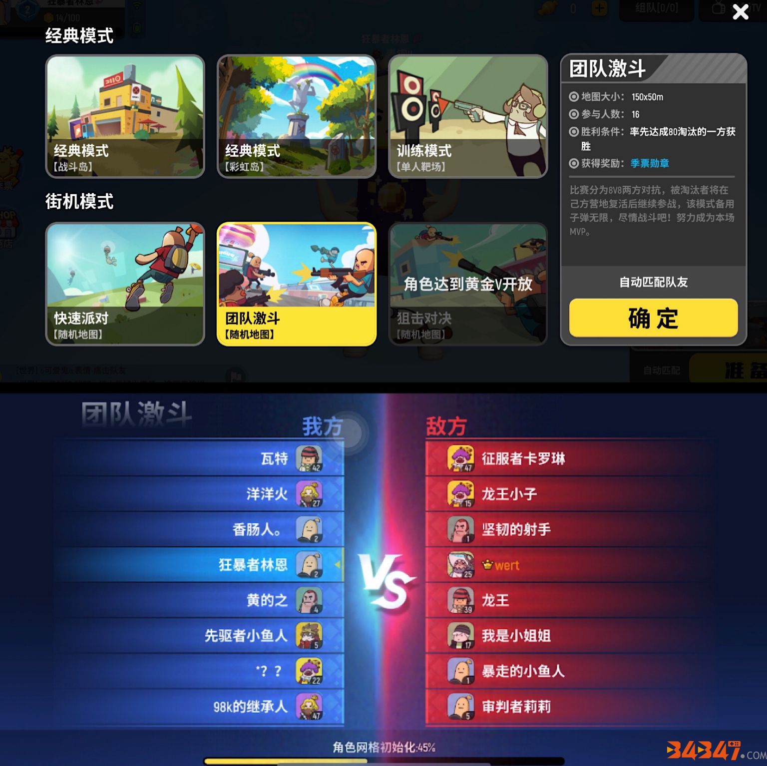 香肠派对移动积分兑换网站_香肠派对积分咋得  第1张