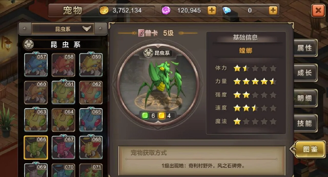 魔力宝贝怀旧服练级_魔力宝贝怀旧服练级路线1110  第1张