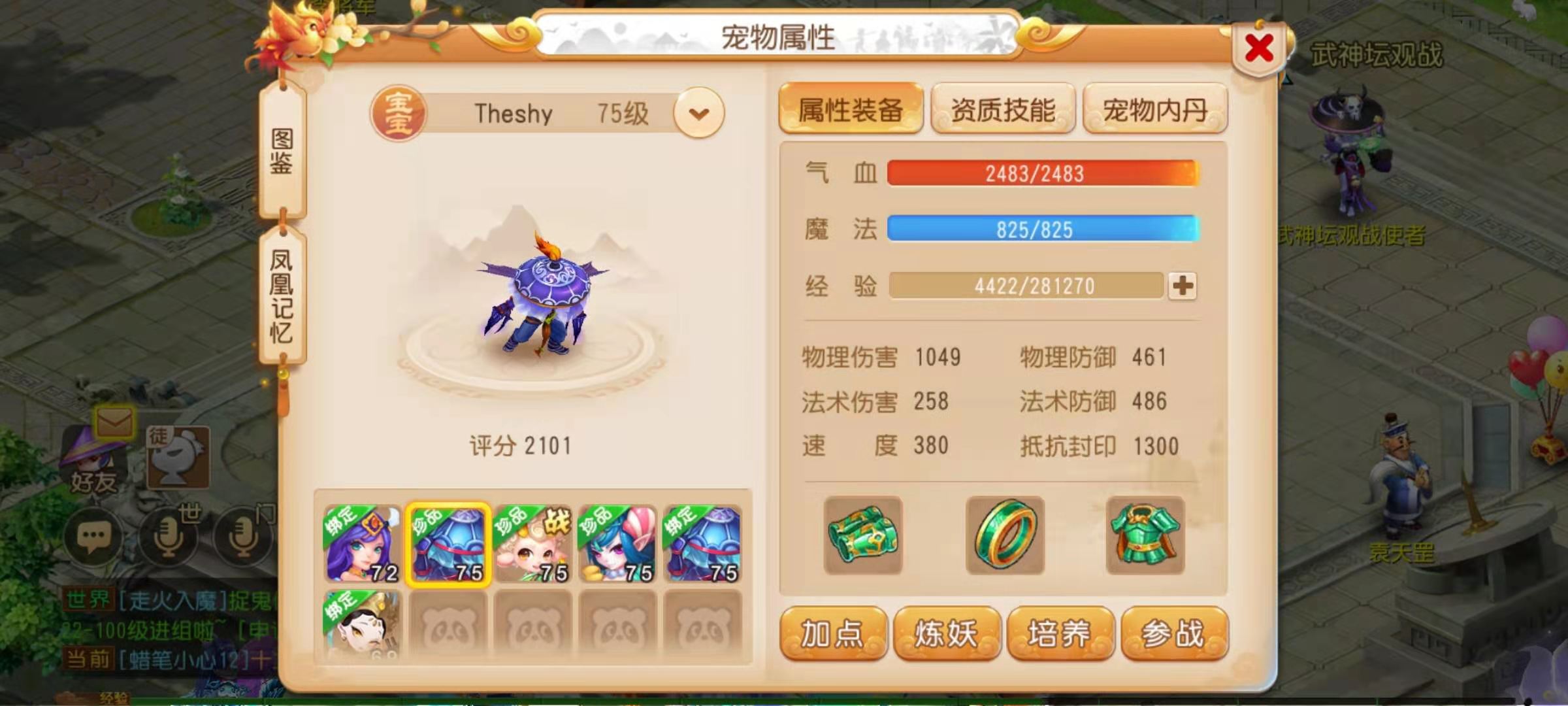 九游梦幻西游手游官网下载(梦幻西游手游九游版本最新客户端)  第1张