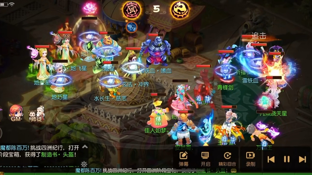 九游梦幻西游手游官网下载(梦幻西游手游九游版本最新客户端)  第2张