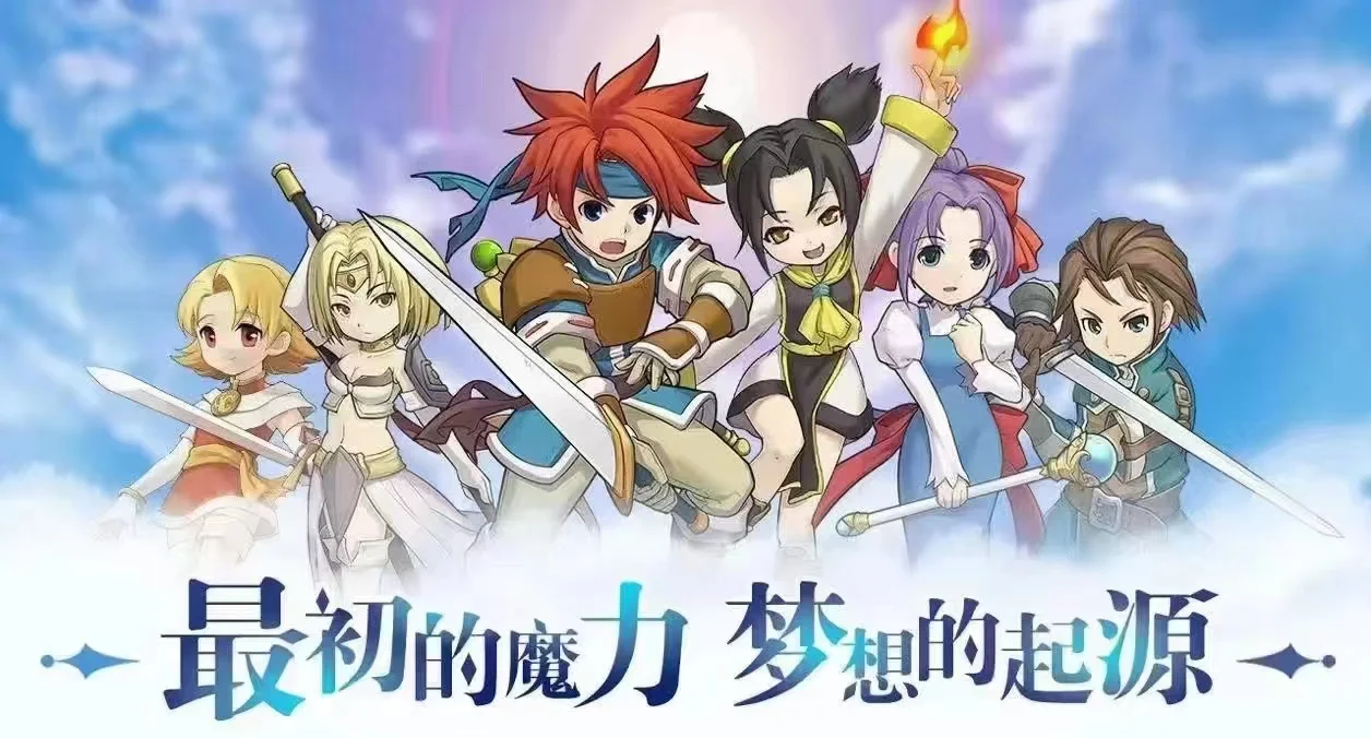 魔力宝贝手游贴吧_魔力宝贝手游攻略2020  第1张