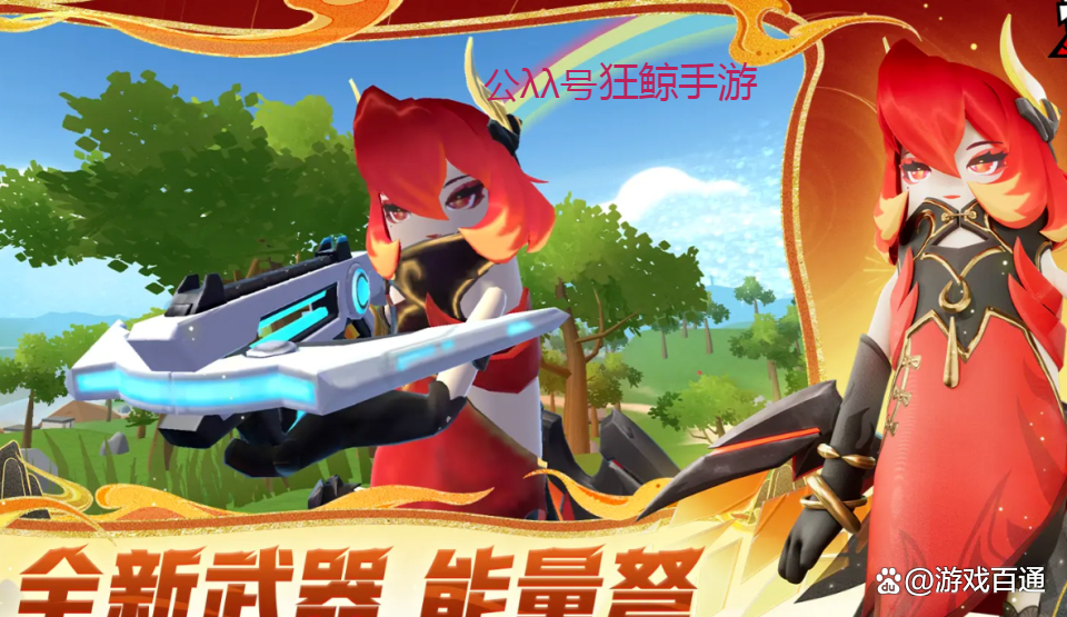 香肠派对游戏_香肠派对游戏官方电话  第2张