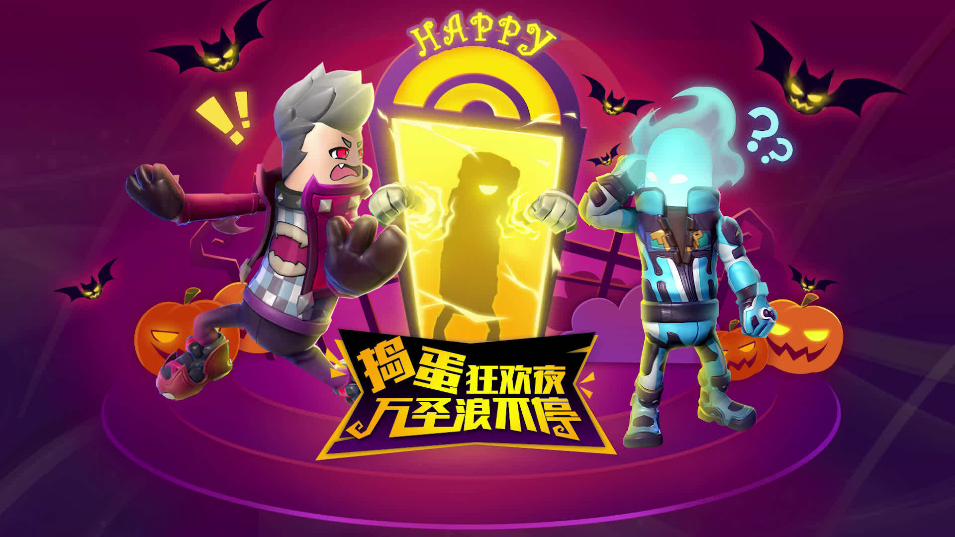 香肠派对游戏_香肠派对游戏官方电话  第1张