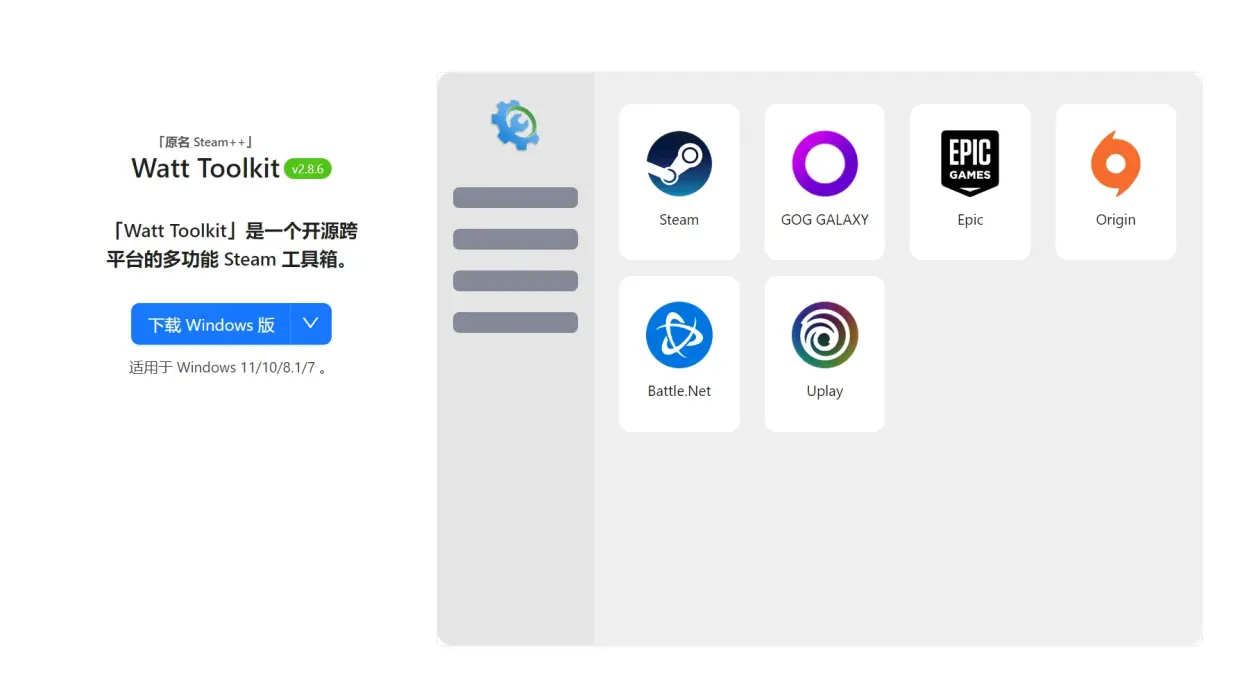 没有买守望先锋怎么下载_守望先锋没有账号怎么下载  第2张
