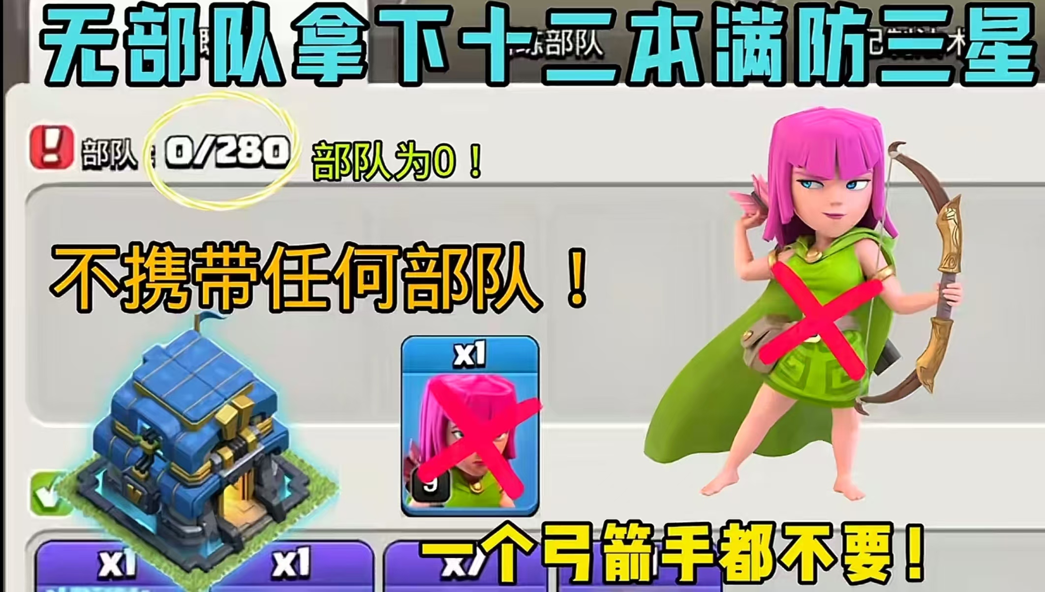 部落冲突官网小米版，部落冲突小米手机版本下载  第1张
