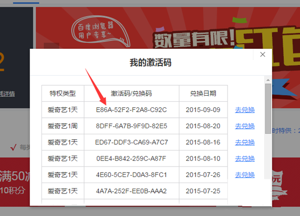 幻塔激活码怎么拿_幻塔2021年最新激活码  第1张