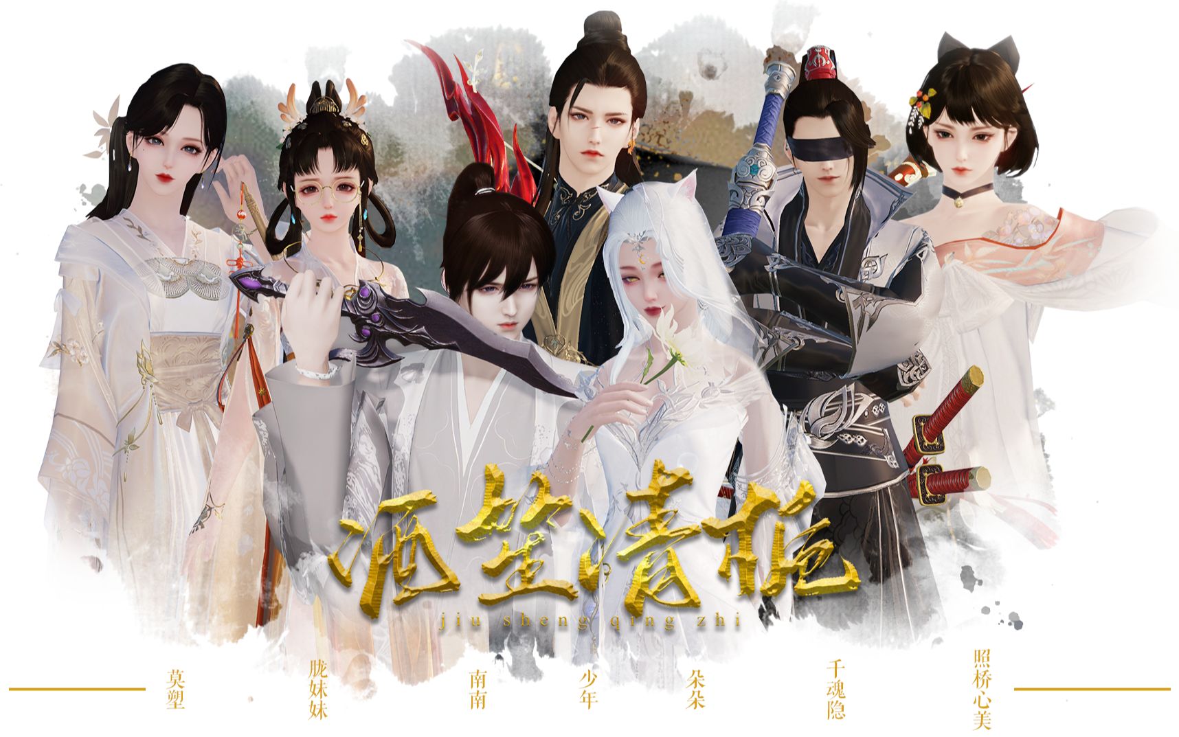天涯明月刀名字带意境，天涯明月刀有诗意的名字  第1张