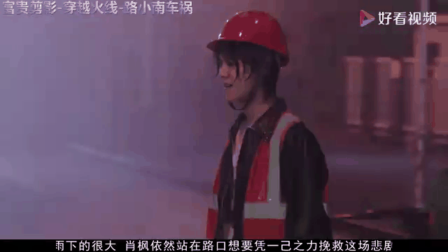 穿越火线网剧许蔚(穿越火线网剧许蔚第三集的发型)  第1张