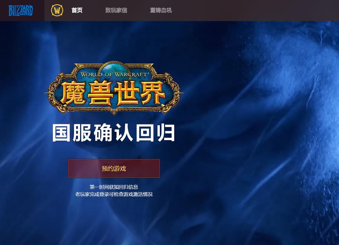 炉石传说下载手游(炉石传说下载手游官网)  第1张