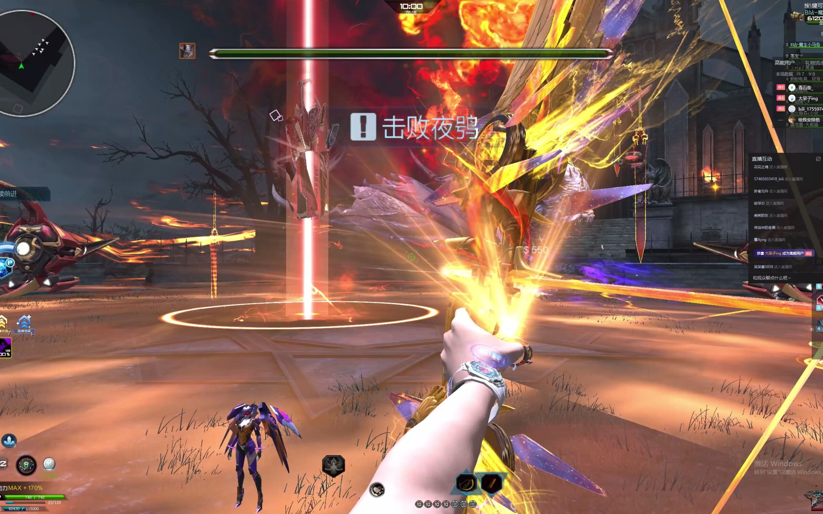 神武天帝免费阅读全文(神武天帝免费阅读全文无弹窗)  第1张
