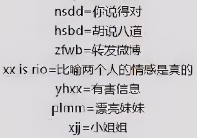 逆战歌曲小学生骂人版(逆战的舞蹈视频 小学生)  第1张