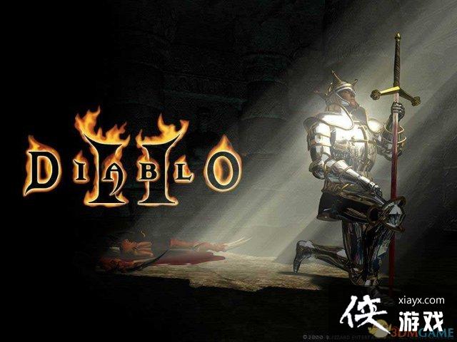 暗黑破坏神2重制版圣骑士天堂之拳(暗黑破坏神2重制版圣骑士天堂之拳玩法)  第1张