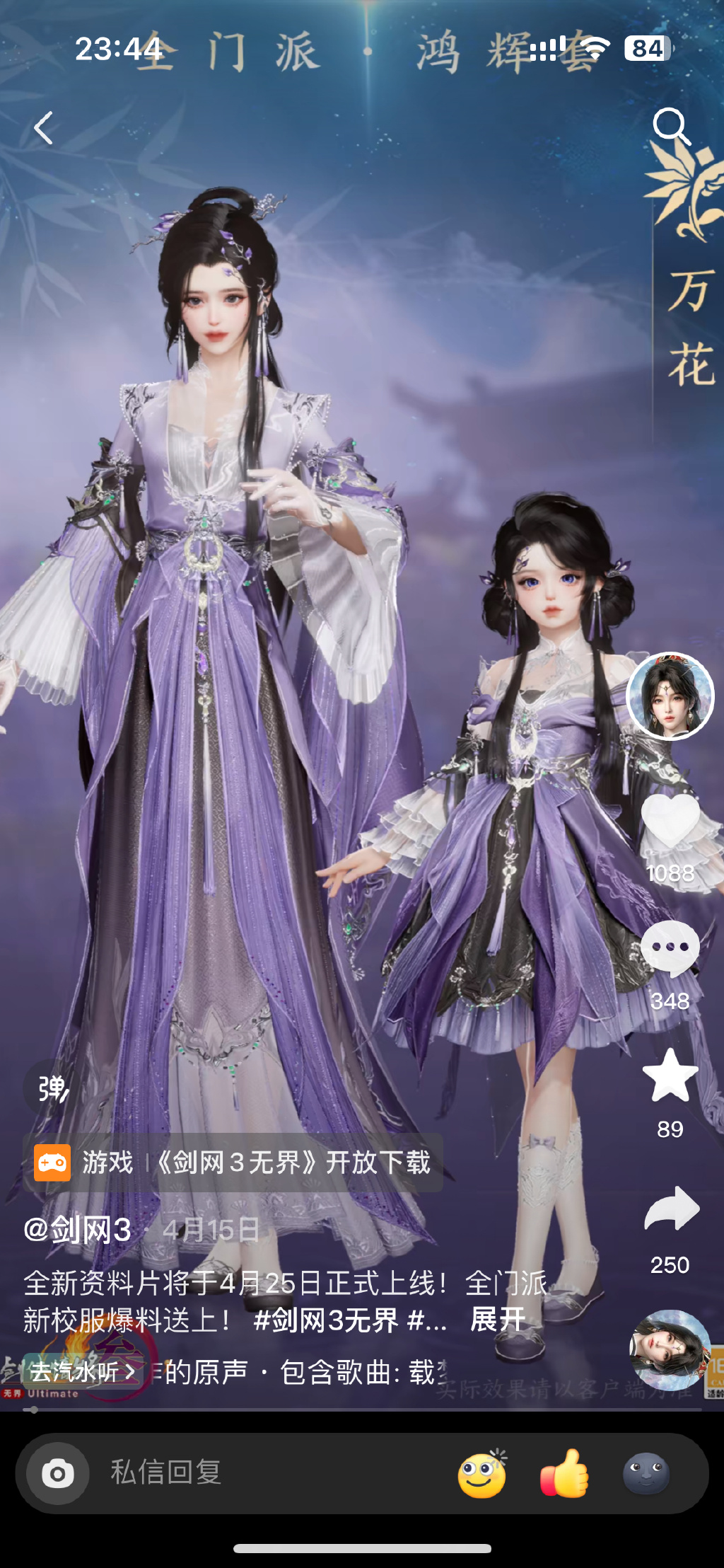 剑网三怀旧服能不能搬砖，剑网三怀旧服能不能搬砖玩  第1张