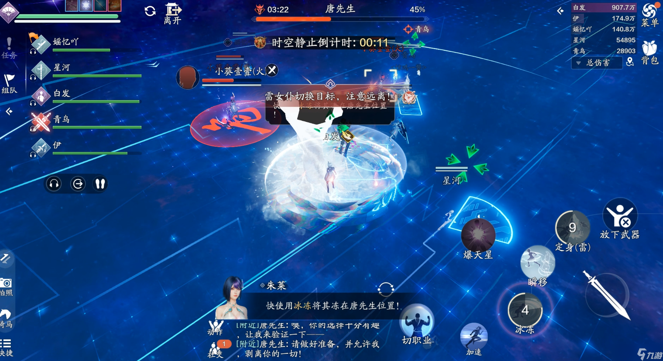 天涯明月刀剧情选择攻略(天涯明月刀剧情选择攻略大全)  第1张