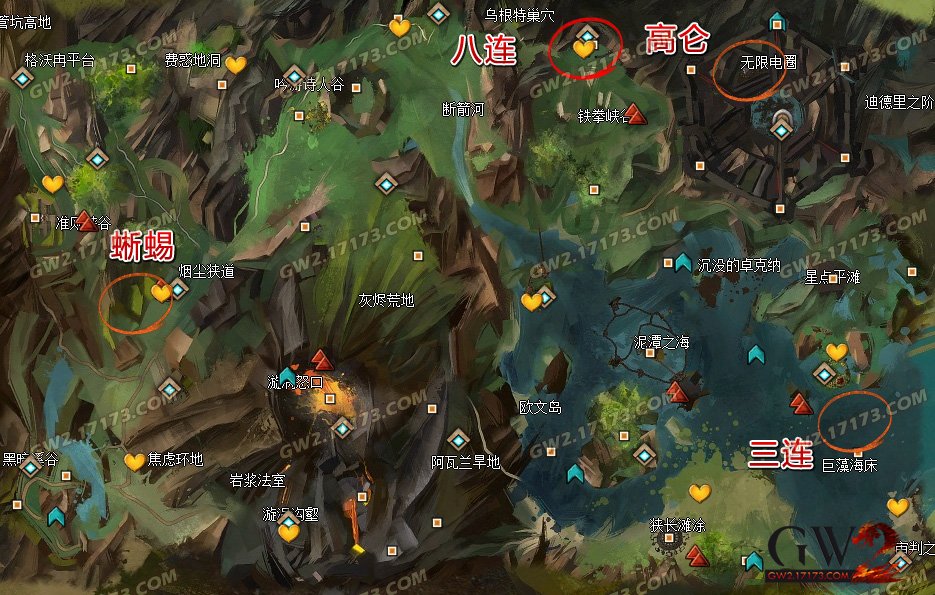 激战2官网抽奖，激战2抽奖抽标准还是特异  第1张