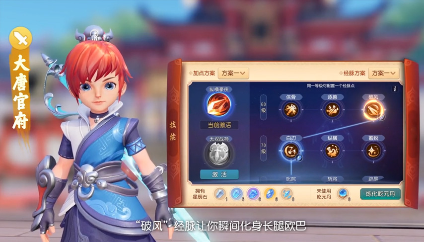 梦幻西游三维版可以赚钱吗，梦幻西游三维版能赚人民币吗  第2张