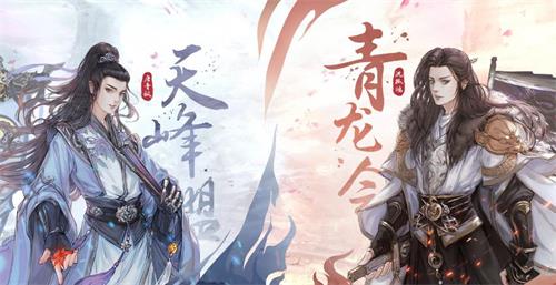 天涯明月刀原著有沈孤鸿吗，天涯明月刀沈孤鸿是好人还是坏人  第2张