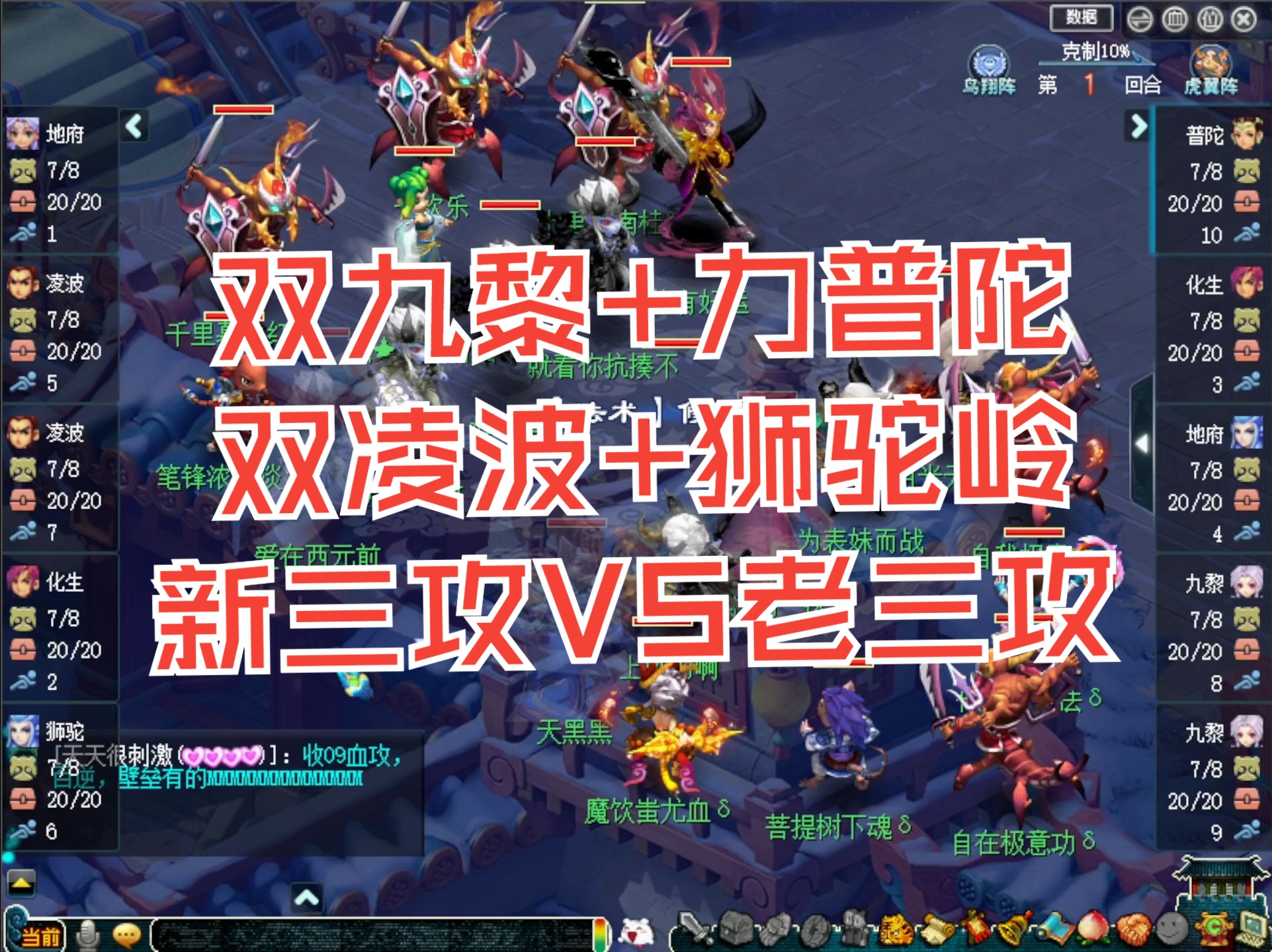 梦幻西游手游考古2进3答案(梦幻西游手游考古2进3答题答案)  第1张