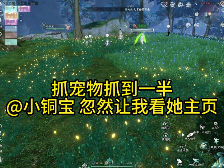 逆水寒藏宝阁下载_逆水寒藏宝阁下架再上架  第1张