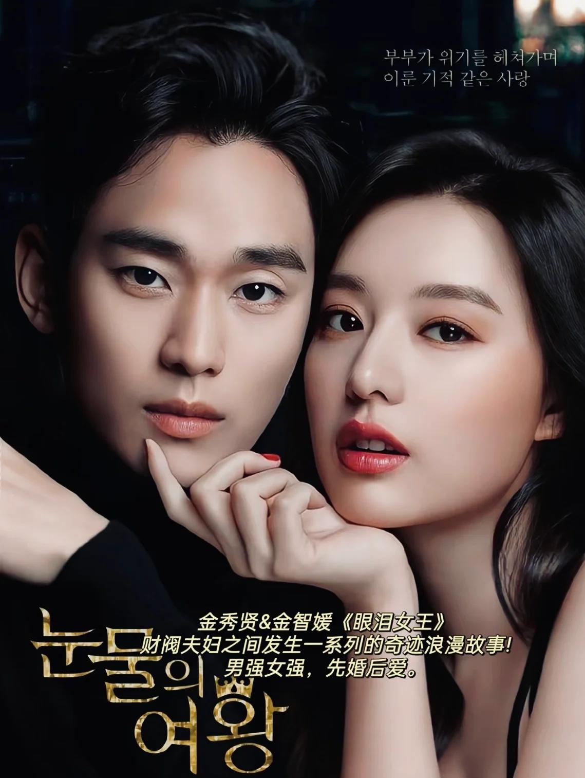 奇迹韩剧2016韩剧，奇迹韩剧tv  第2张