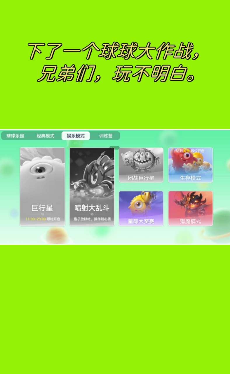 球球大作战名字颜色代码绿色_球球大作战名字颜色代码复制2021  第1张