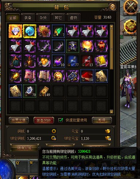 九阴绝学红包版1000元(九阴绝学红包版真的能赚钱吗?)  第2张