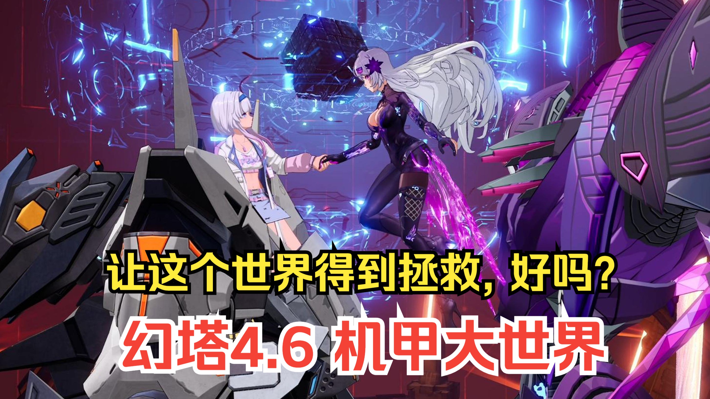 幻塔索斯的能力，幻塔索斯月季的优缺点  第1张