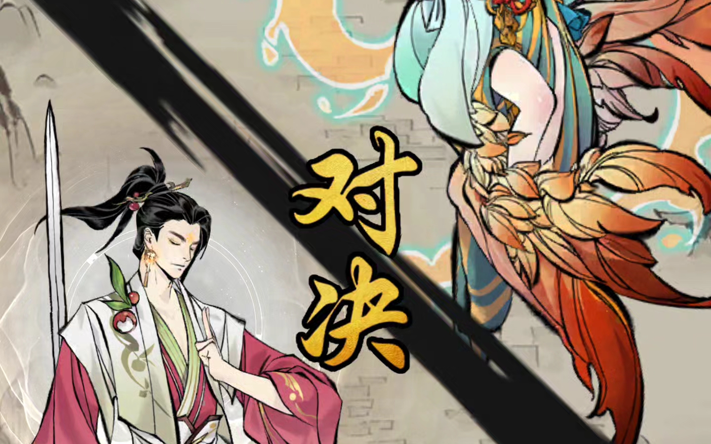 包含一念逍遥密令2022年11月的词条  第1张