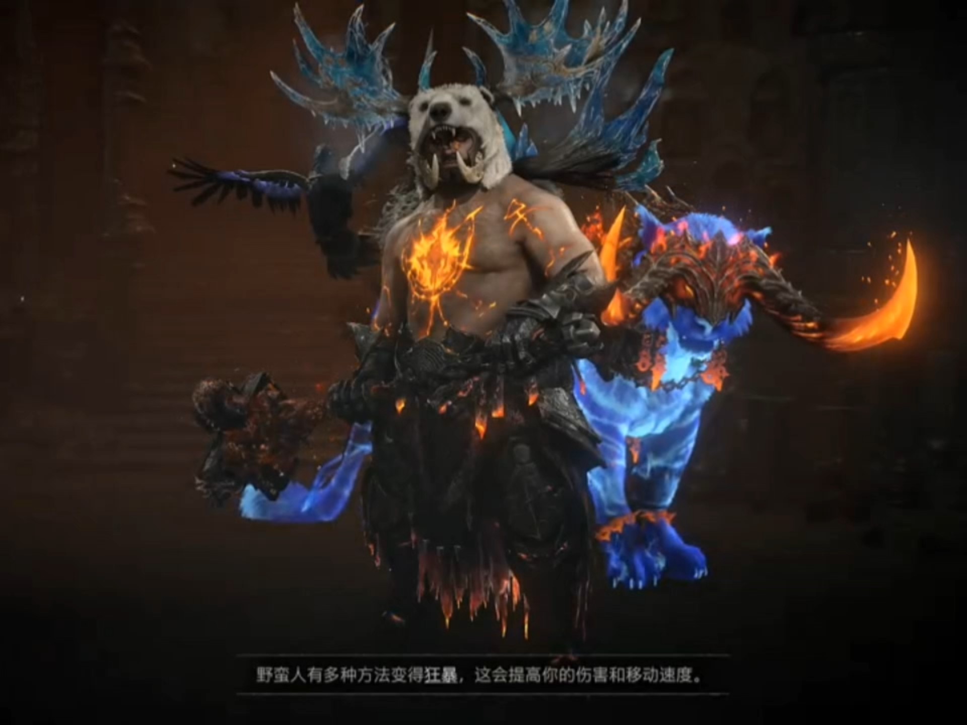 暗黑破坏神2重制版德鲁伊攻略(暗黑破坏神2重制版德鲁伊攻略视频)  第1张