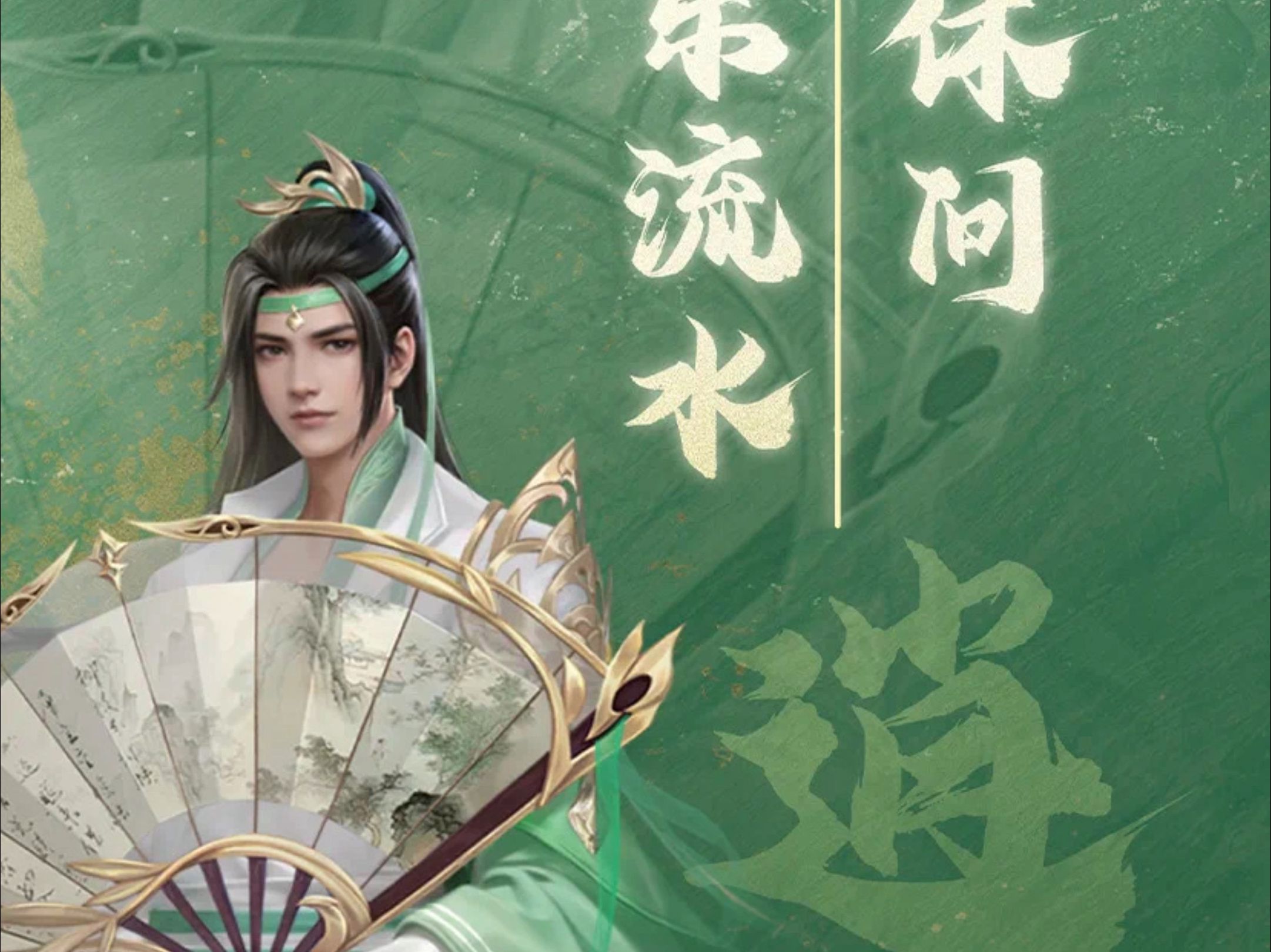 天龙八部手游横版，天龙八部手游横版gm工具  第2张