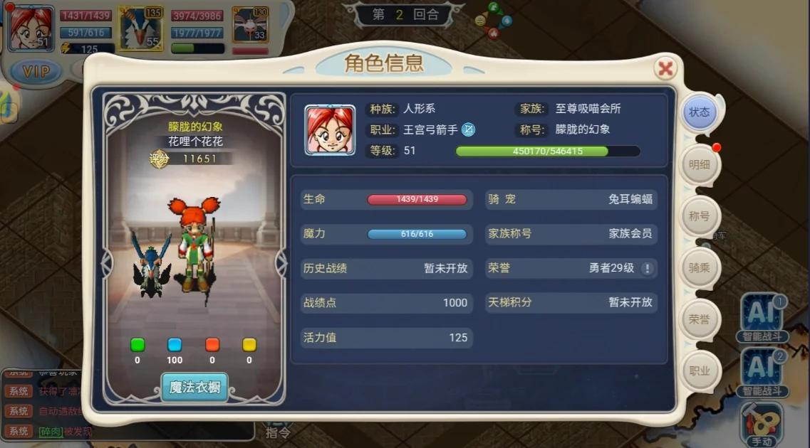 魔力宝贝怀旧服职业(魔力宝贝怀旧服职业选择)  第1张