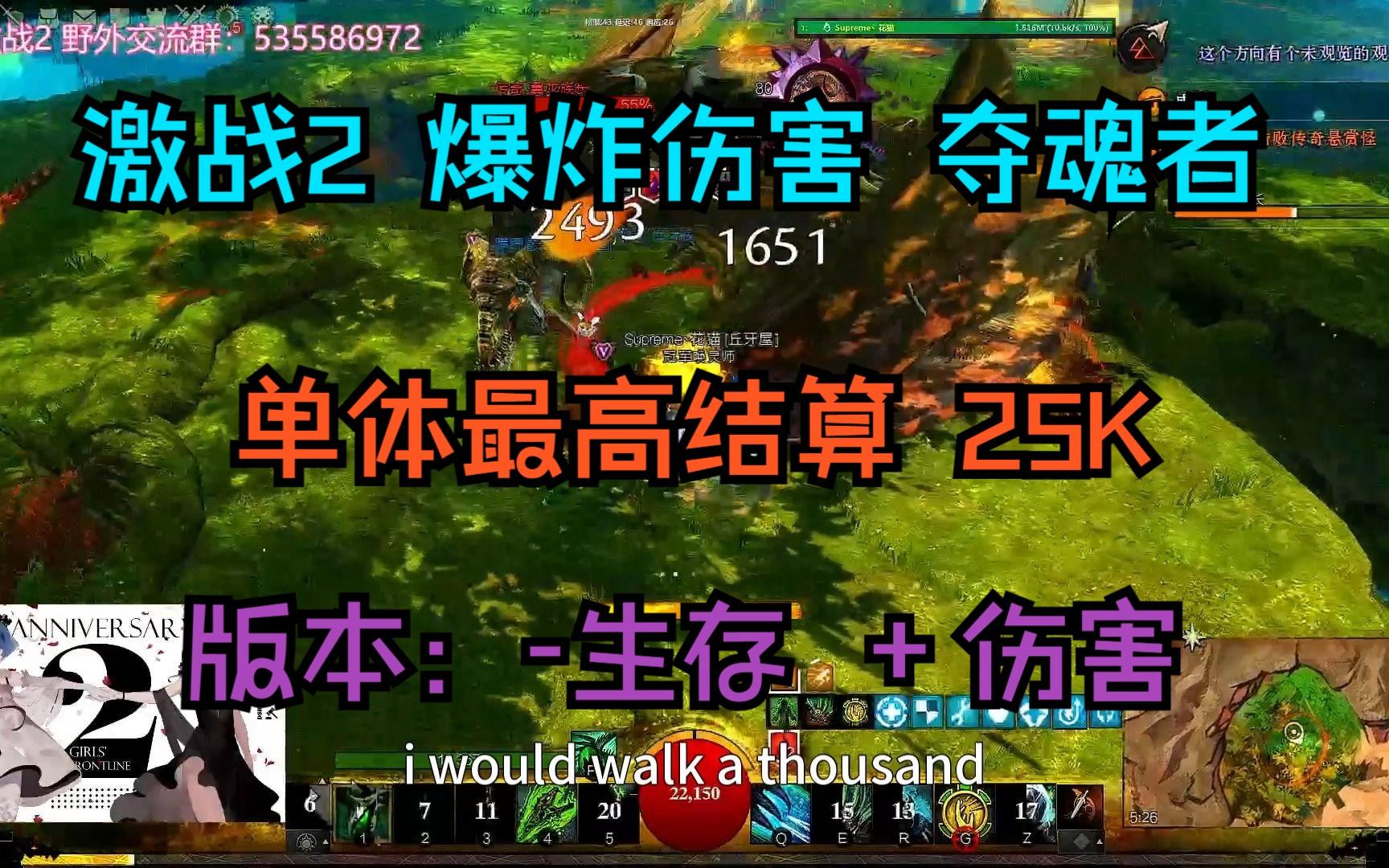 激战2夺魂者_激战2夺魂者武器选择  第1张