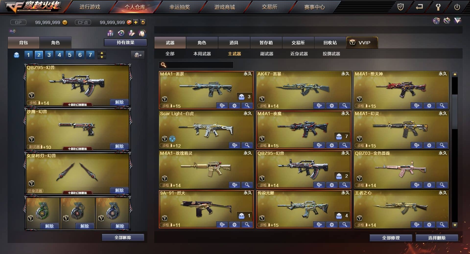 gz穿越火线单机版破解版，穿越火线破解版单机版2020  第1张