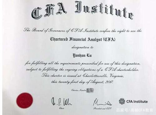 cfa，cfa是什么意思  第2张