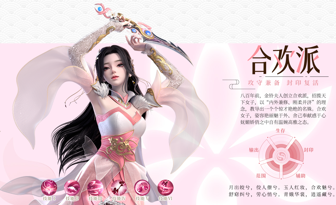 新诛仙手游哪个职业好玩(新诛仙手游哪个职业好玩一点)  第2张