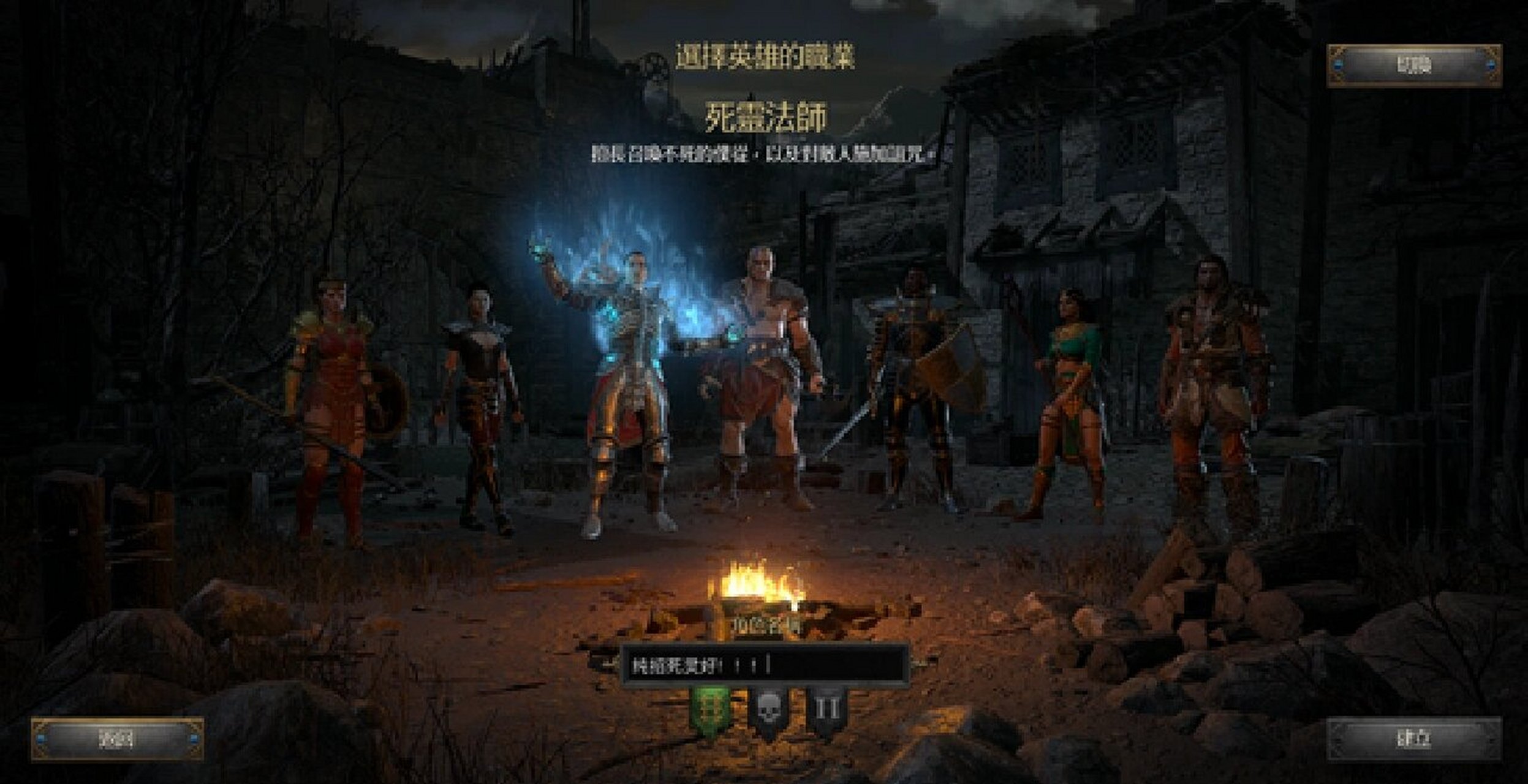 暗黑破坏神职业推荐(暗黑破坏神职业推荐单机版)  第2张