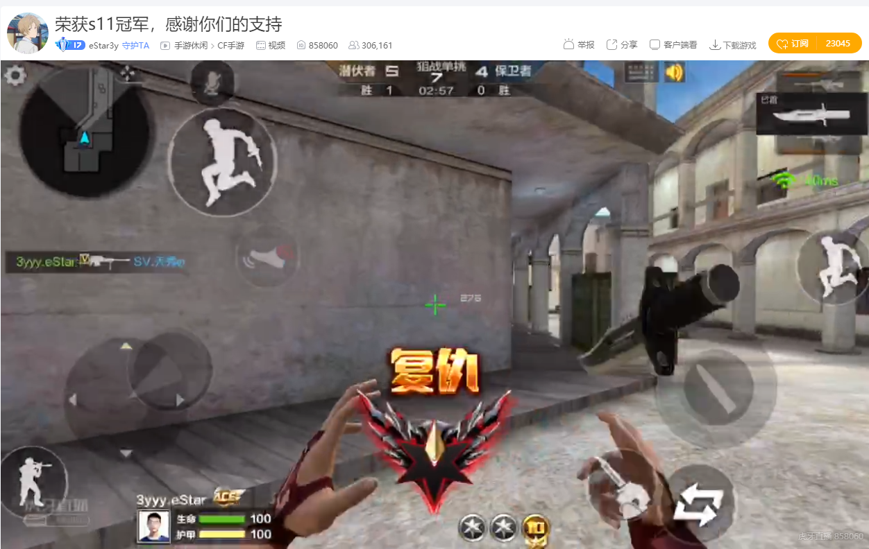 穿越火线新版本乐谱，穿越火线新版本乐谱在哪  第1张