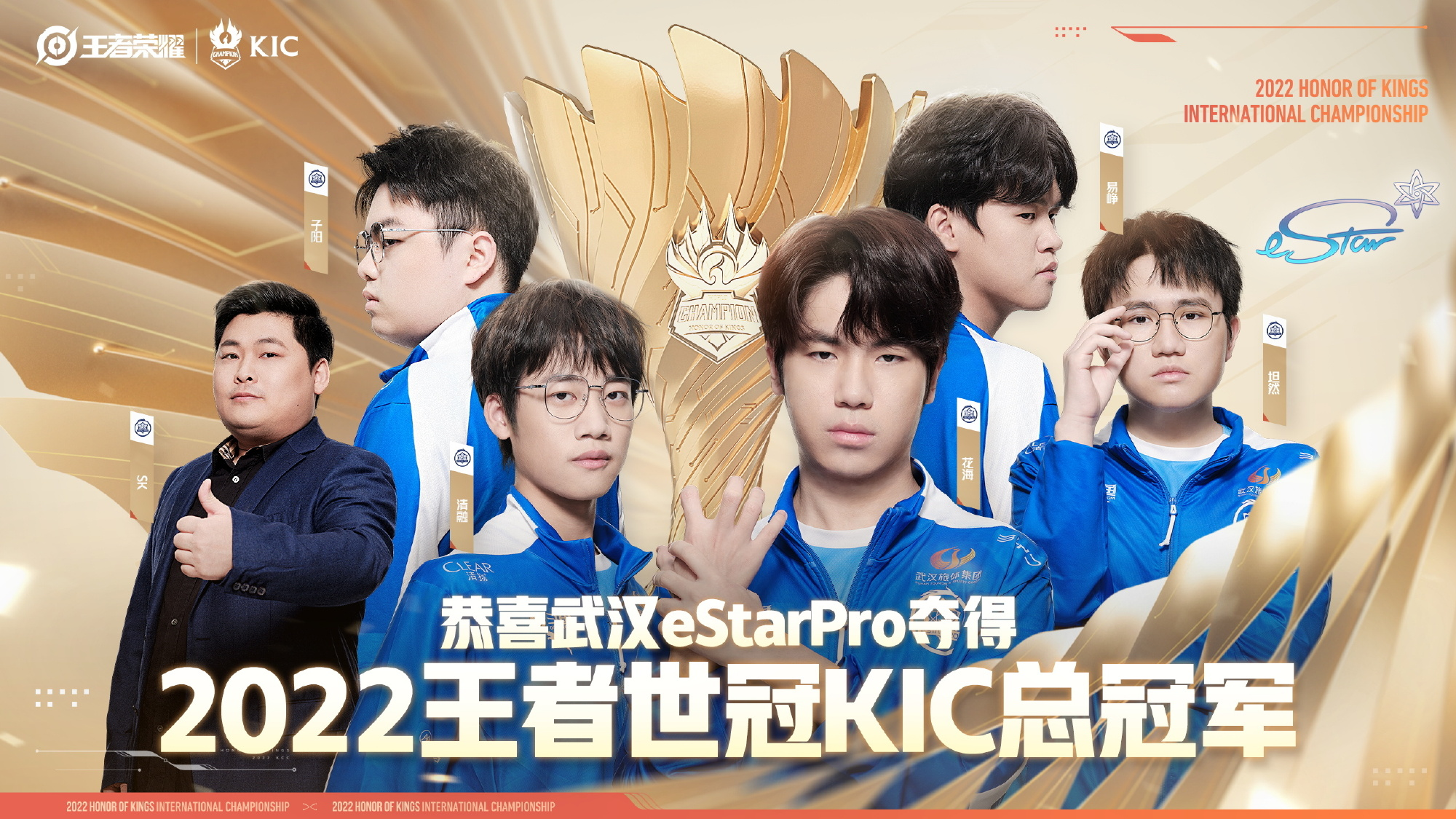 estar电子竞技俱乐部穿越火线微博的简单介绍  第1张
