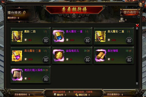 九阴绝学红包版礼包码_九阴绝学红包版礼包码在哪兑换  第1张
